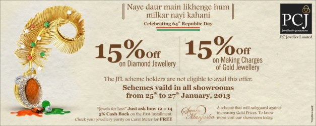 PC Jeweller Republic Day Offer